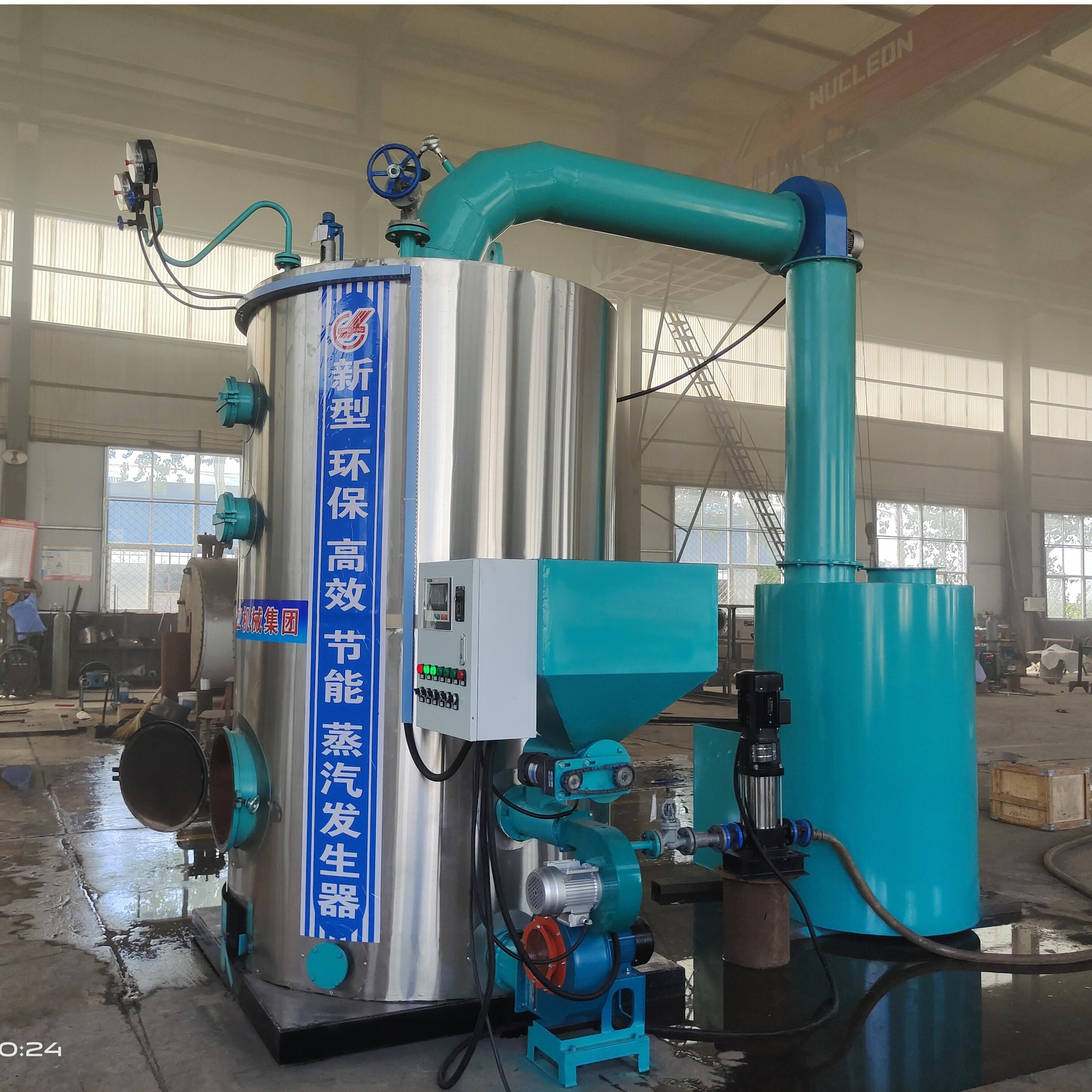 燃生物質蒸汽發(fā)生器